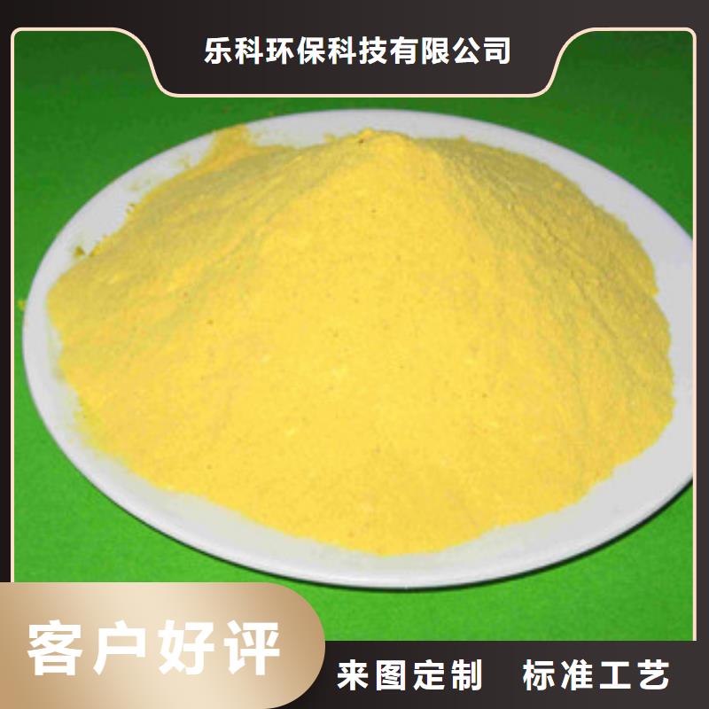 聚合氯化铝醋酸钠好货直供