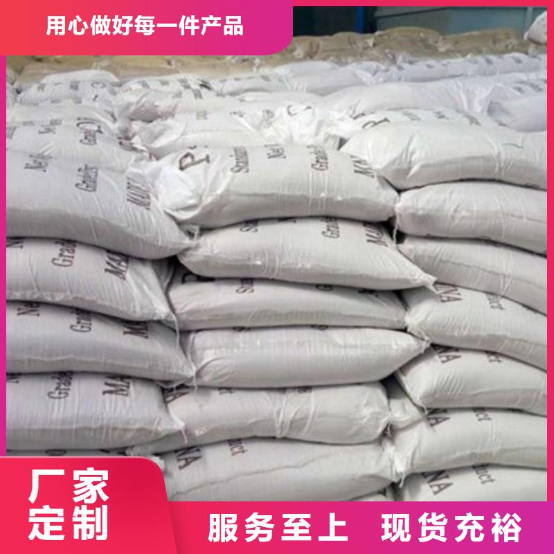 聚合氯化铝氯化镁诚信可靠