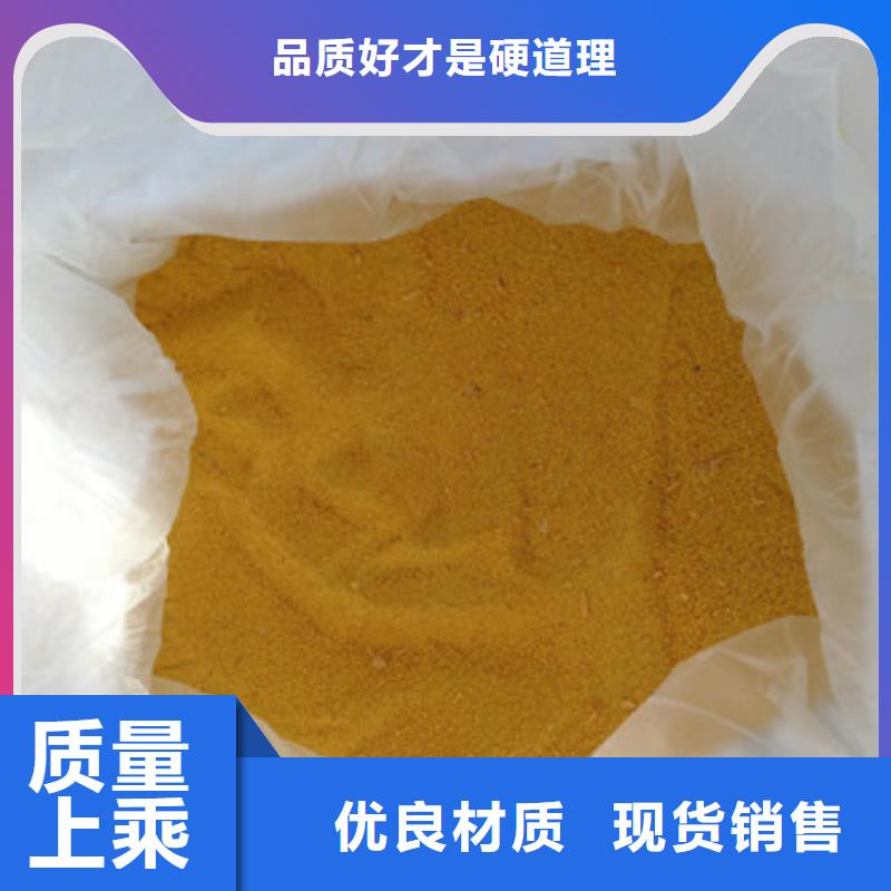 聚合氯化铝阻垢剂价格合理
