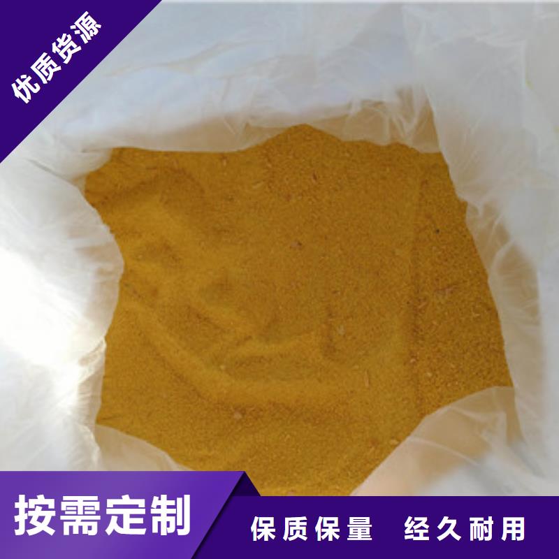 聚合氯化铝氯化镁满足您多种采购需求