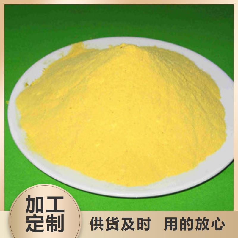 【聚合氯化铝氯化镁买的是放心】