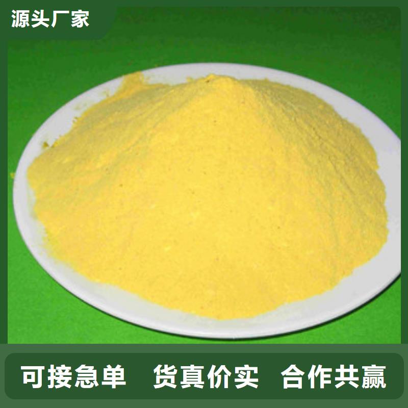 聚合氯化铝聚丙烯酰胺实拍展现