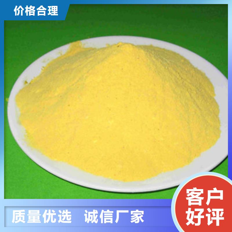 聚合氯化铝氧化镁厂家十分靠谱