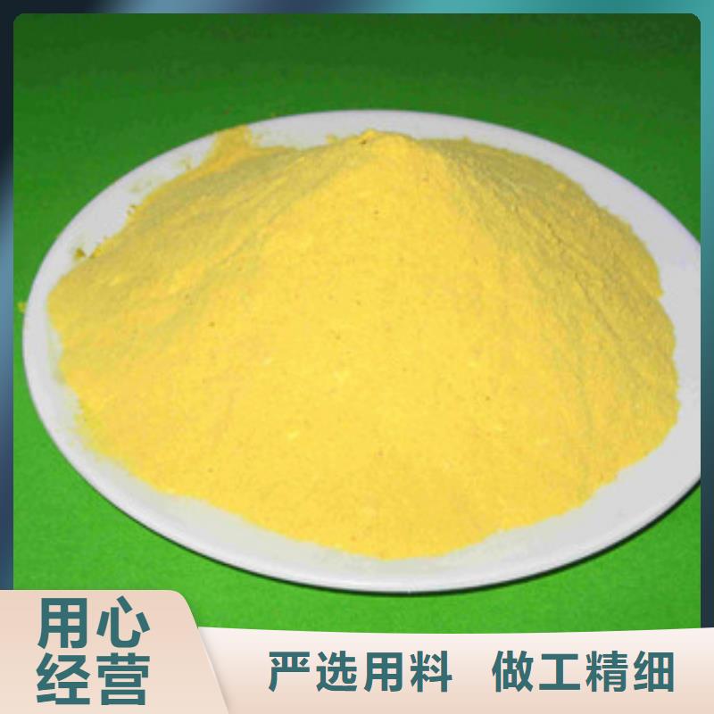 【聚合氯化铝阻垢剂原厂制造】