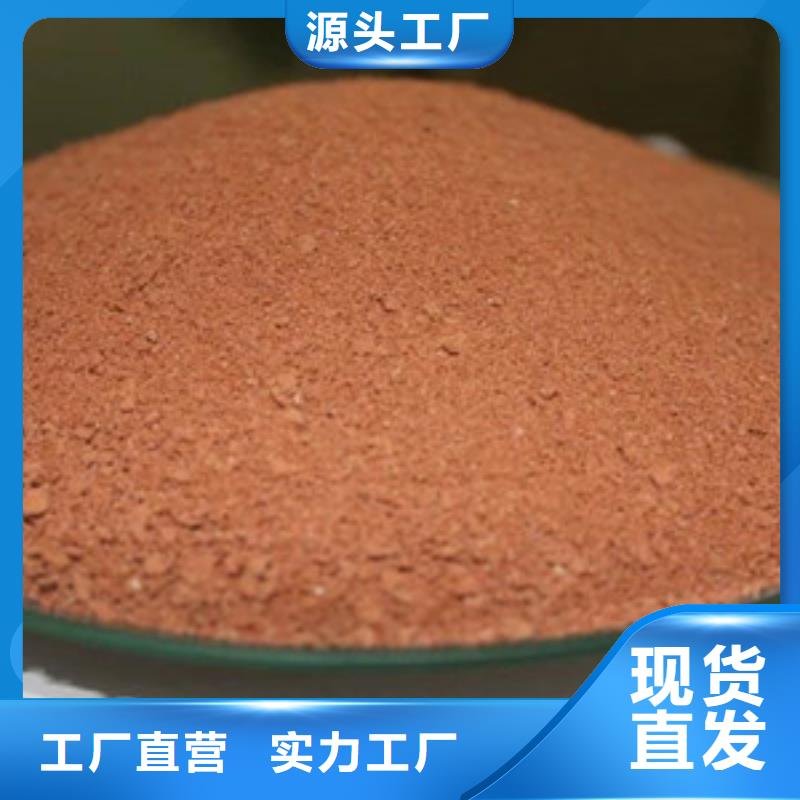 聚合氯化铝好产品放心购