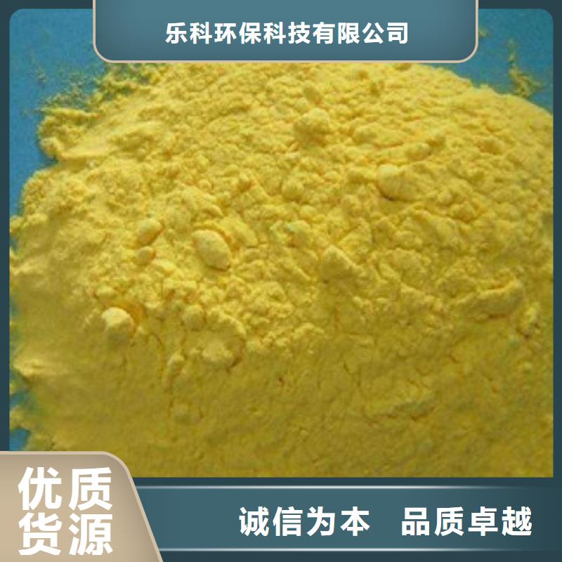 聚合氯化铝氯化镁满足您多种采购需求