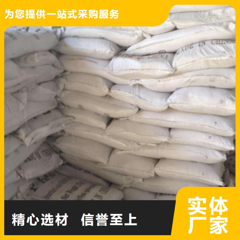 聚合氯化铝氧化镁拒绝中间商