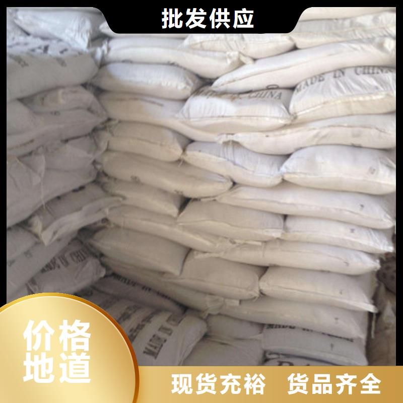 聚合氯化铝_氧化镁实体厂家大量现货