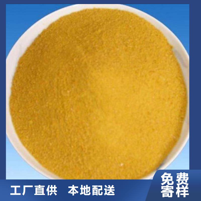 聚合氯化铝_聚丙烯酰胺客户满意度高