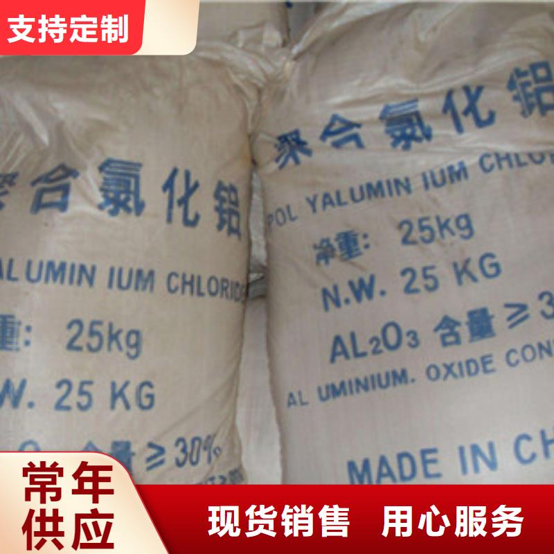 聚合氯化铝氧化镁厂家十分靠谱