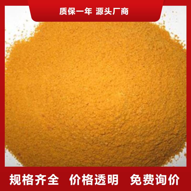 聚合氯化铝_聚丙烯酰胺客户满意度高
