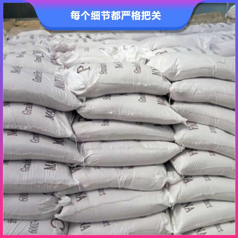 【聚合氯化铝氯化镁买的是放心】