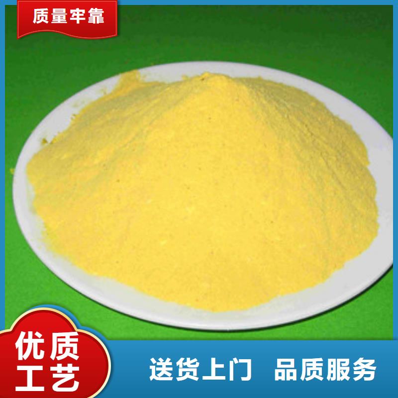 聚合氯化铝一站式采购