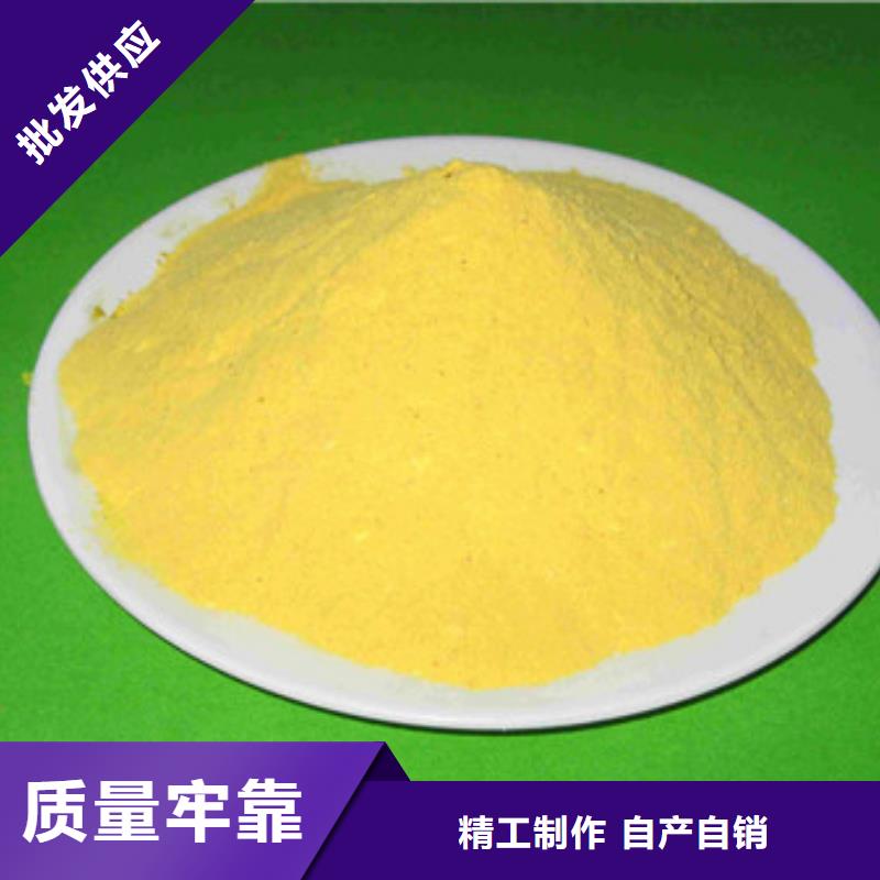 聚合氯化铝氧化镁厂家十分靠谱