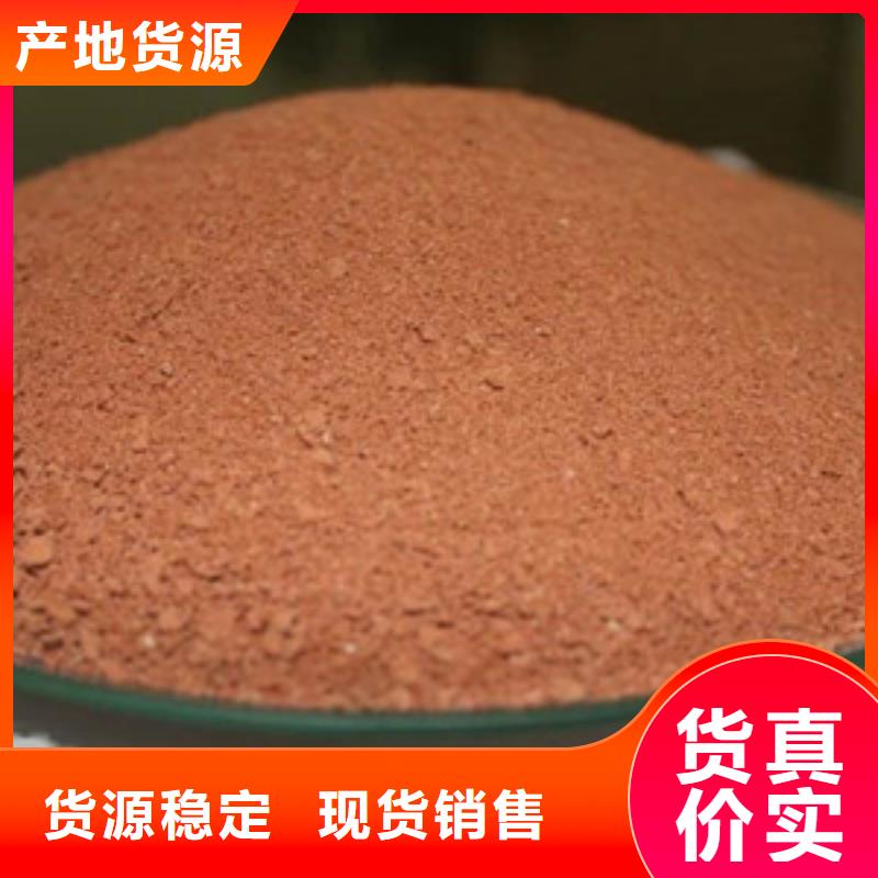 聚合氯化铝保障