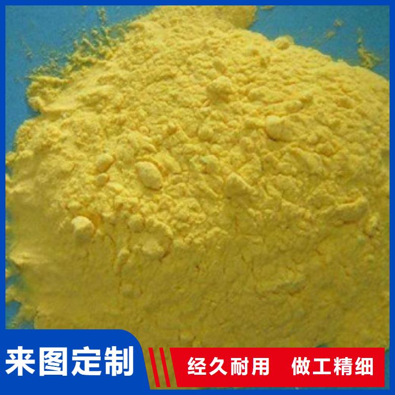 聚合氯化铝氧化镁拒绝中间商