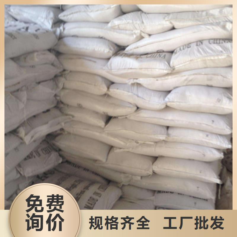 聚合氯化铝一站式采购