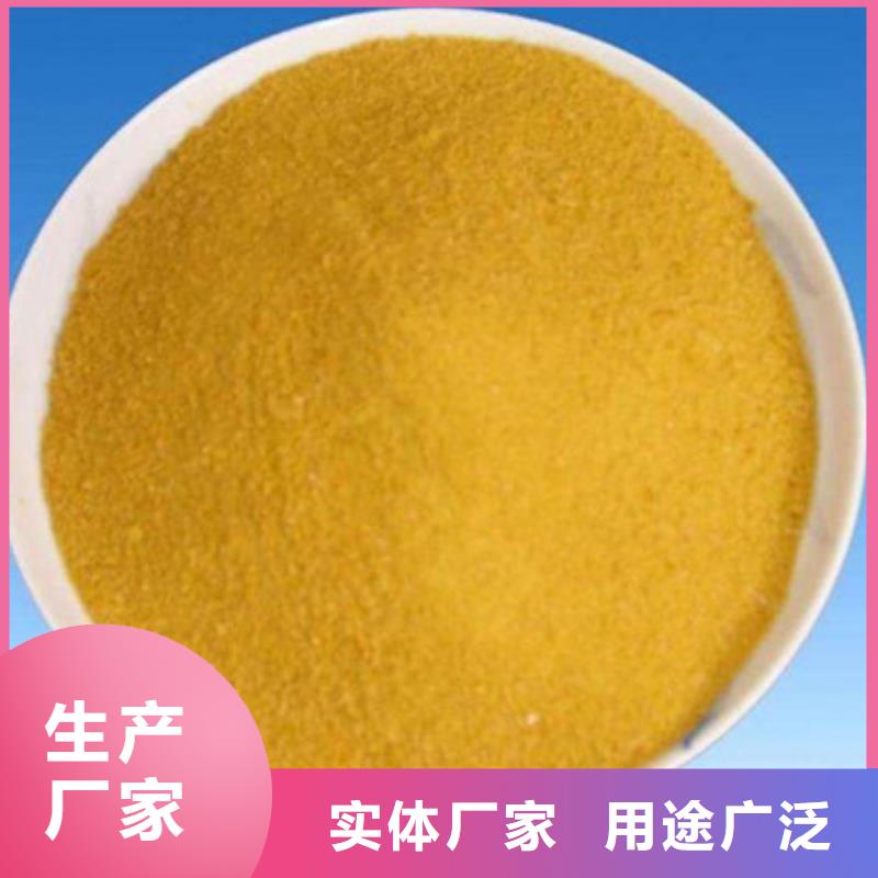 聚合氯化铝聚丙烯酰胺实拍展现