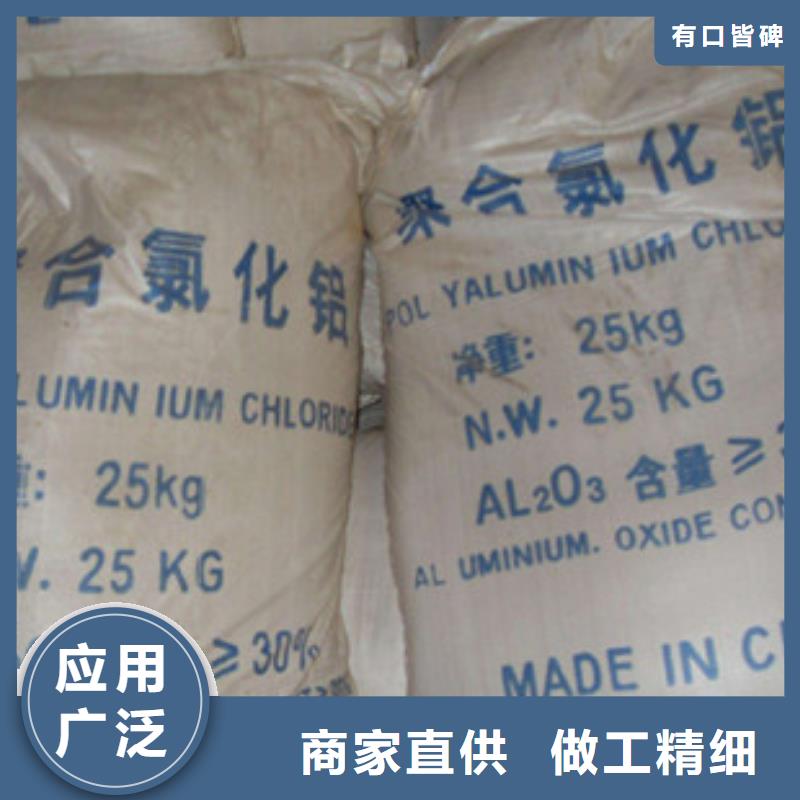 聚合氯化铝醋酸钠好货直供