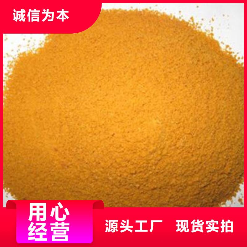 聚合氯化铝_聚丙烯酰胺客户满意度高