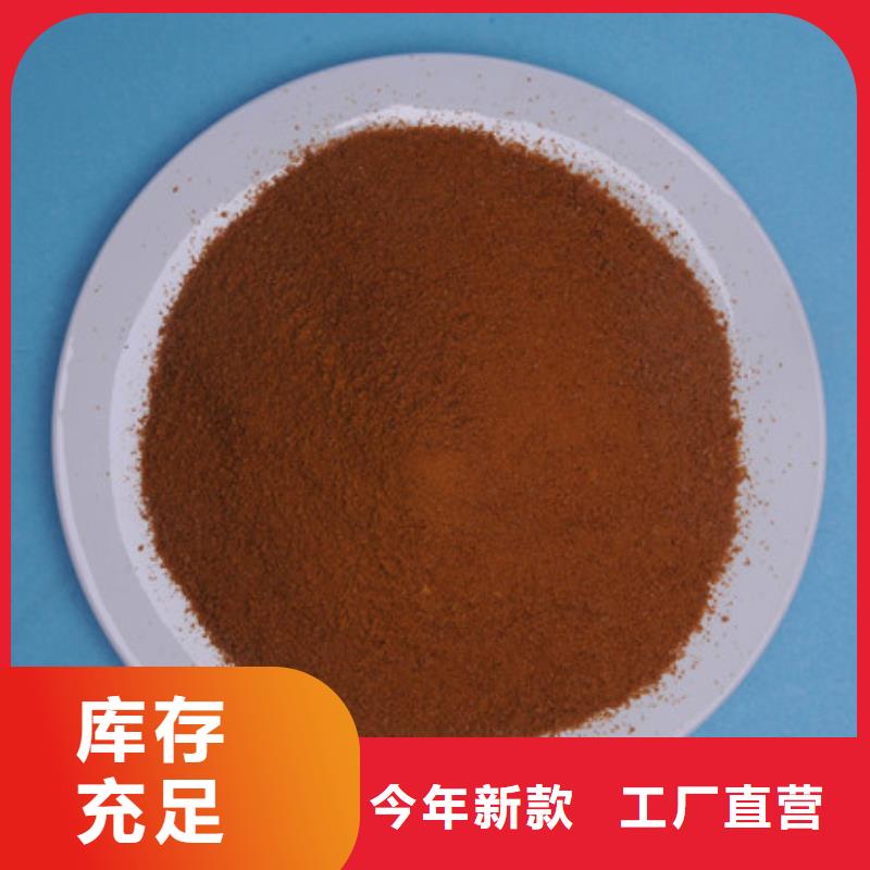 聚合氯化铝_活性炭源头厂家直销