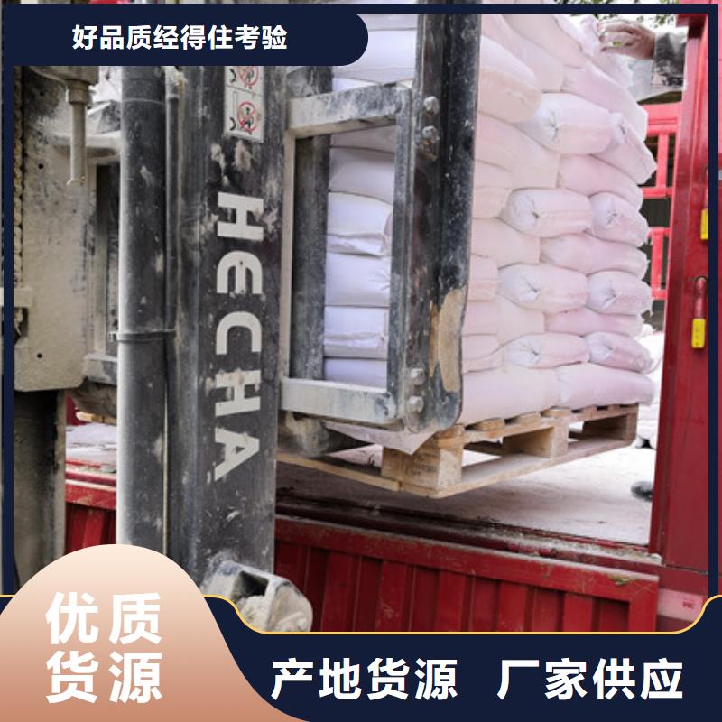 硫酸钡_醋酸钠好产品价格低