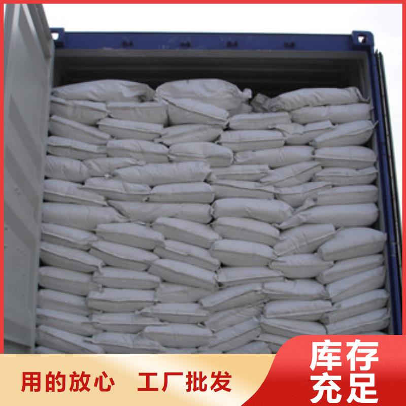 硫酸钡,【聚合氯化铝】专业生产团队