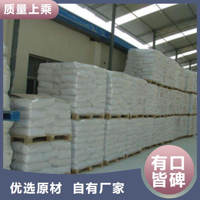 【硫酸钡,氧化镁厂家货源稳定】