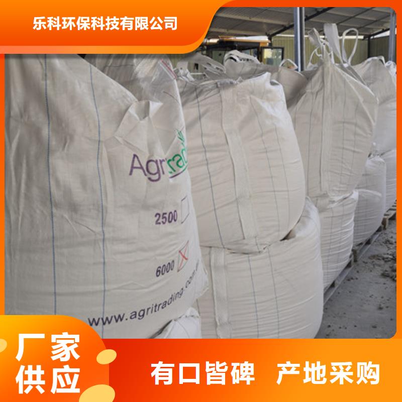 硫酸钡_聚丙烯酰胺品质信得过