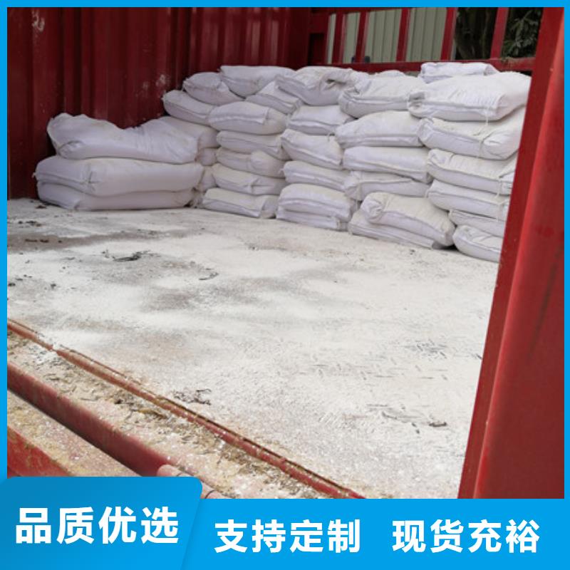 硫酸钡,【聚合氯化铝】专业生产团队