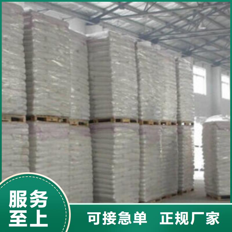 硫酸钡-氯化镁厂家规格全