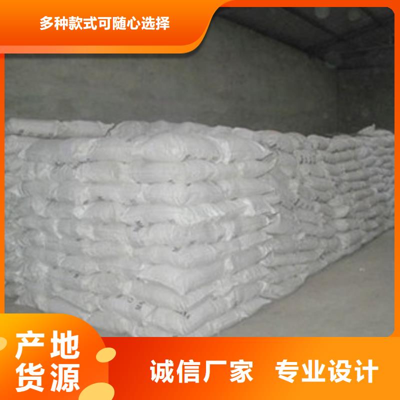 硫酸钡-氯化镁厂家规格全