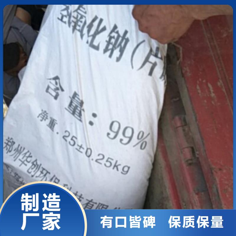 片碱聚合氯化铝支持拿样
