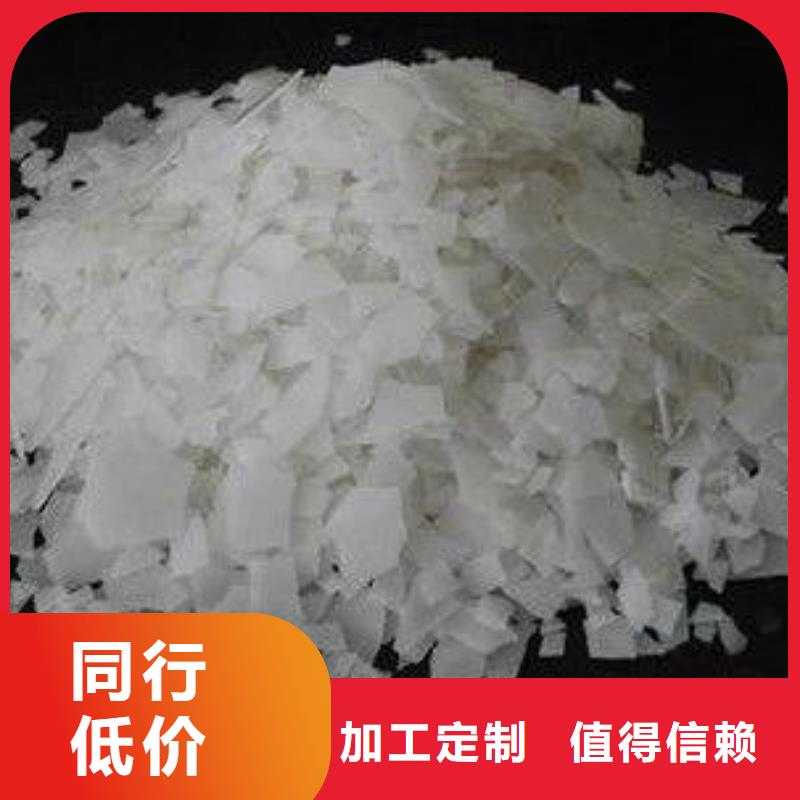 片碱聚丙烯酰胺源头厂家经验丰富