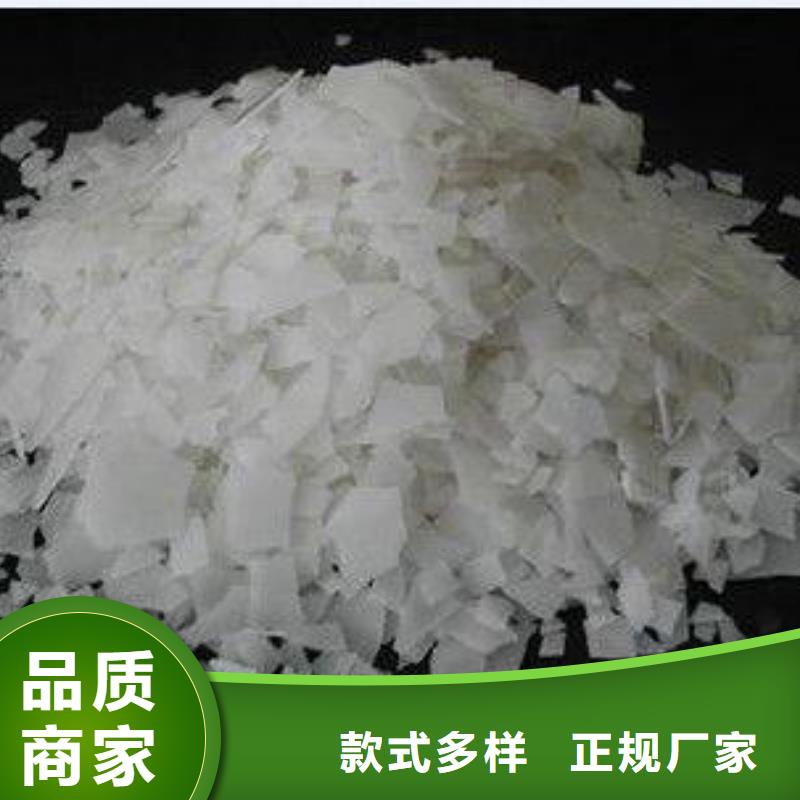 片碱聚丙烯酰胺品质保证实力见证