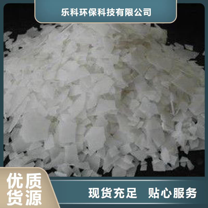 【片碱】聚丙烯酰胺定金锁价