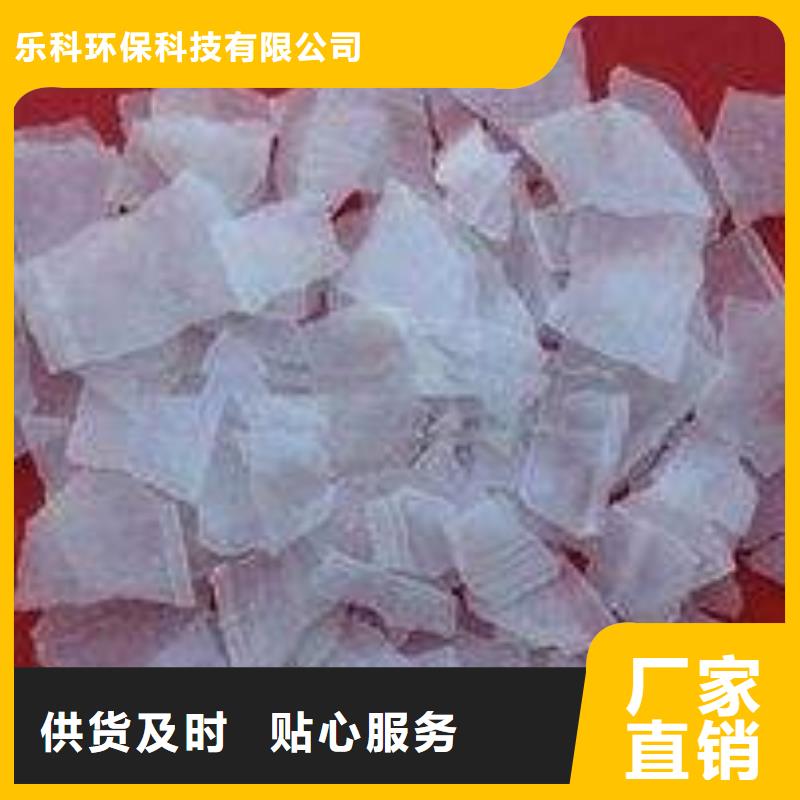 片碱聚丙烯酰胺多种规格库存充足