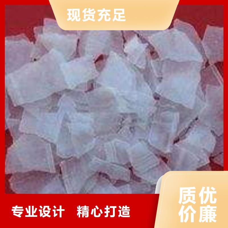 片碱-活性炭材质实在