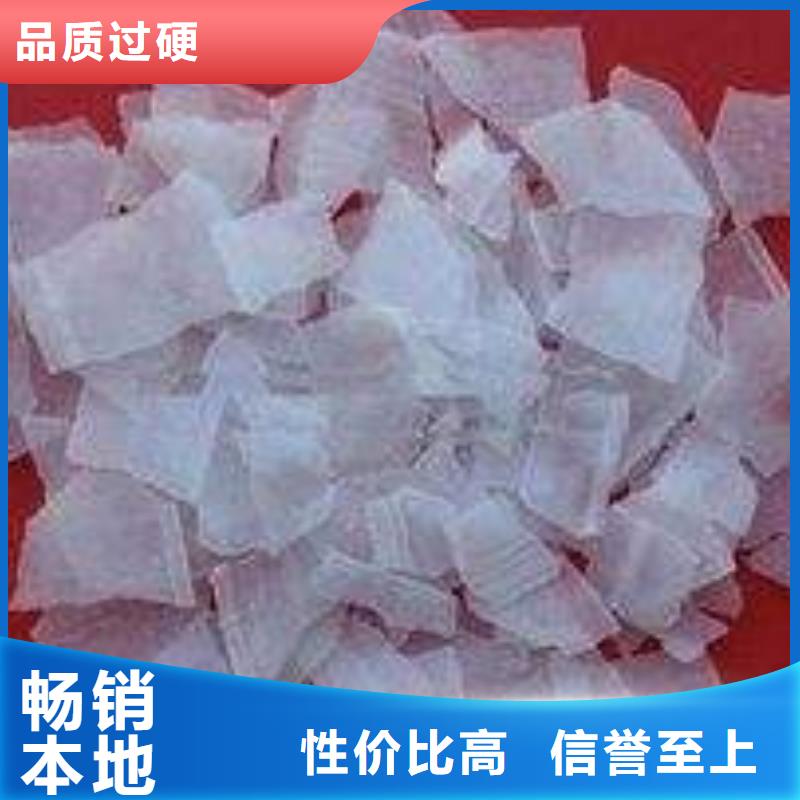 片碱聚丙烯酰胺品质保证实力见证