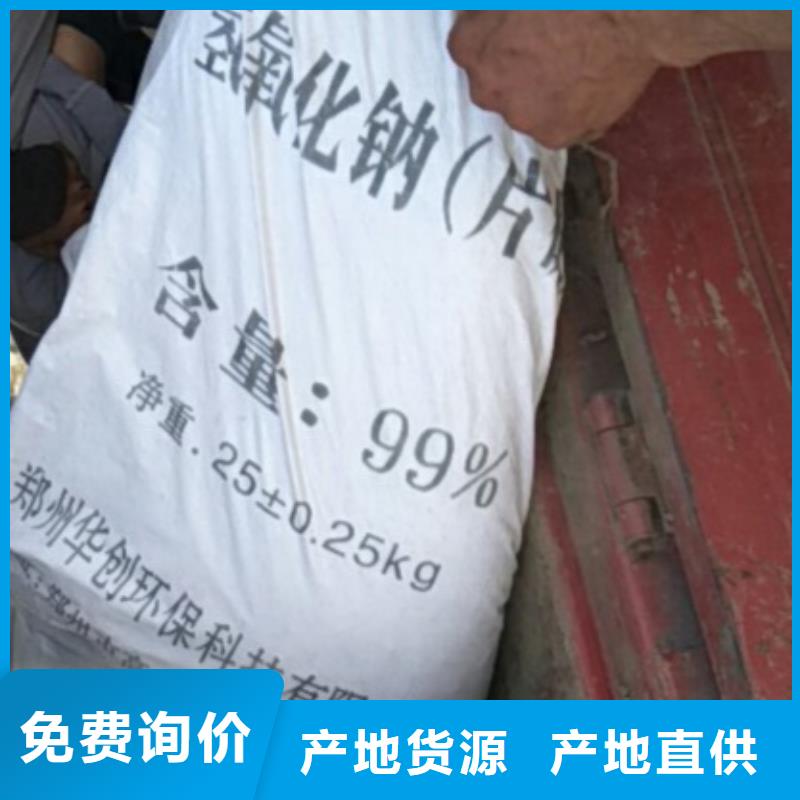 【片碱】,醋酸钠出货及时