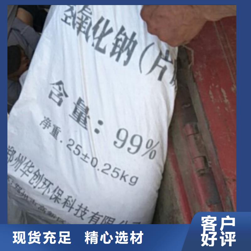 片碱活性炭让客户买的放心