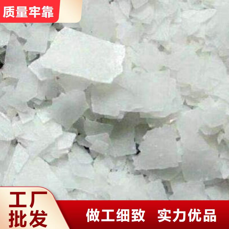 片碱_阻垢剂品质商家