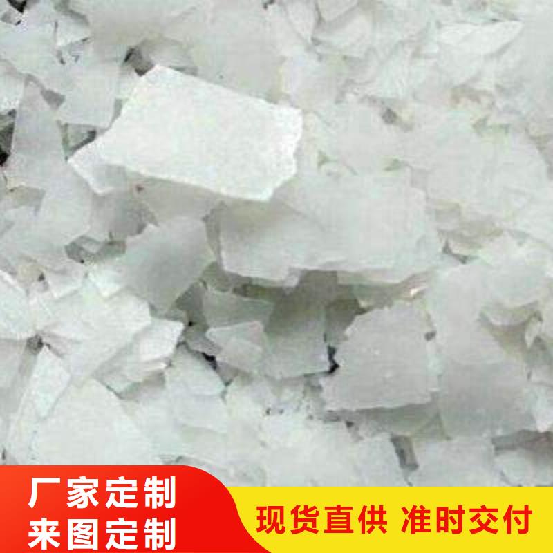 片碱-活性炭材质实在