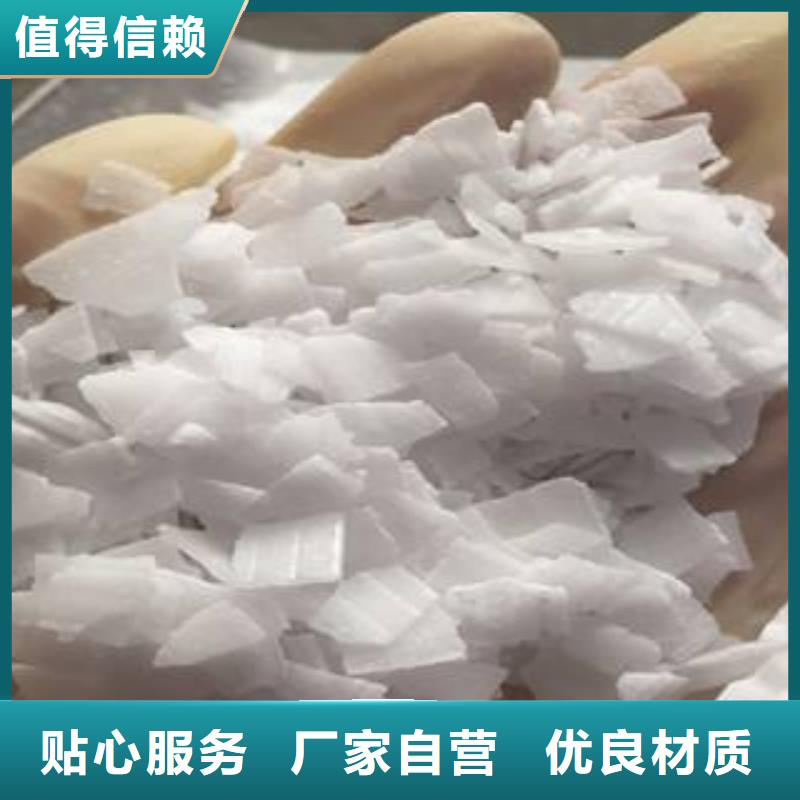 片碱_阻垢剂品质商家