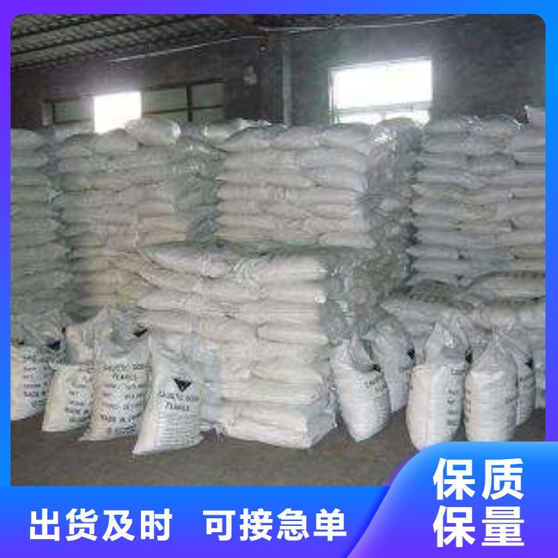 片碱氧化镁真正让利给买家