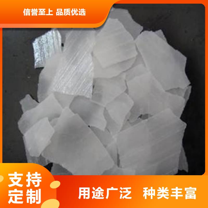 片碱工业葡萄糖颜色尺寸款式定制