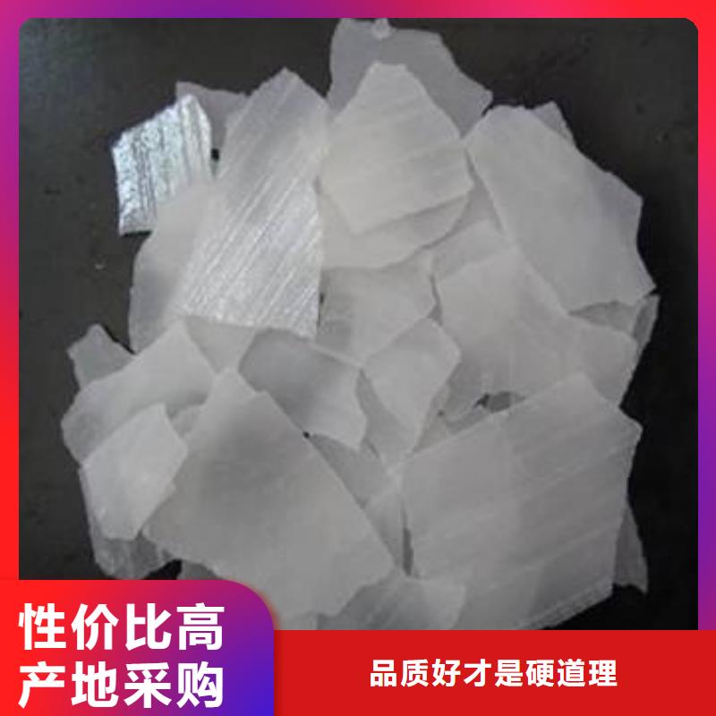 片碱_聚丙烯酰胺实体厂家支持定制
