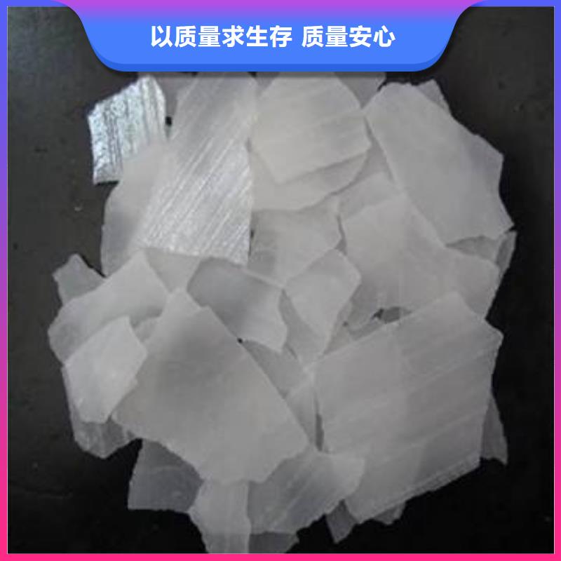 片碱聚丙烯酰胺多种规格库存充足