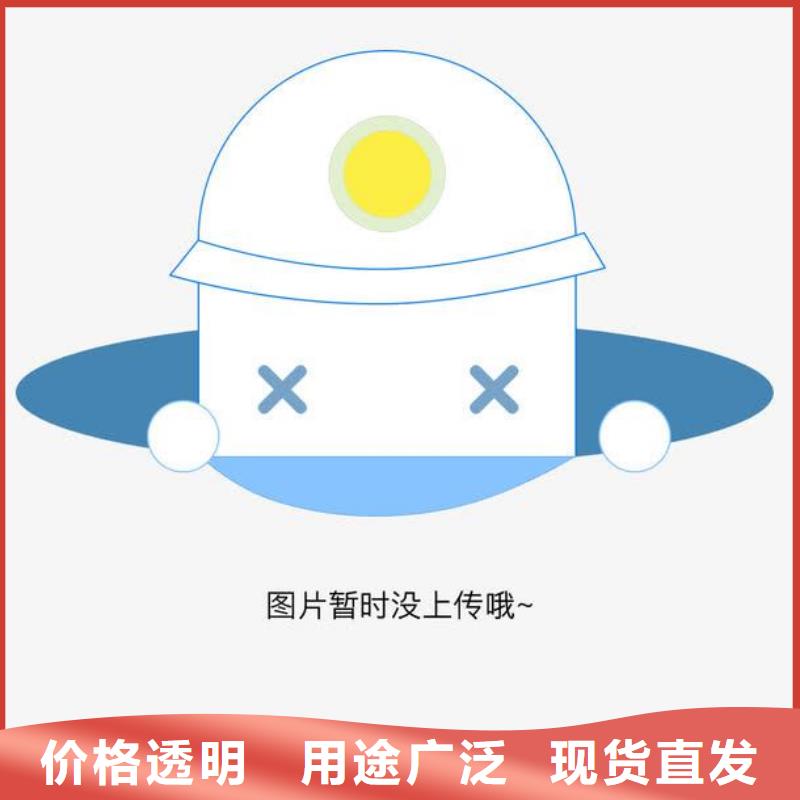 【片碱】-氯化镁精选厂家好货
