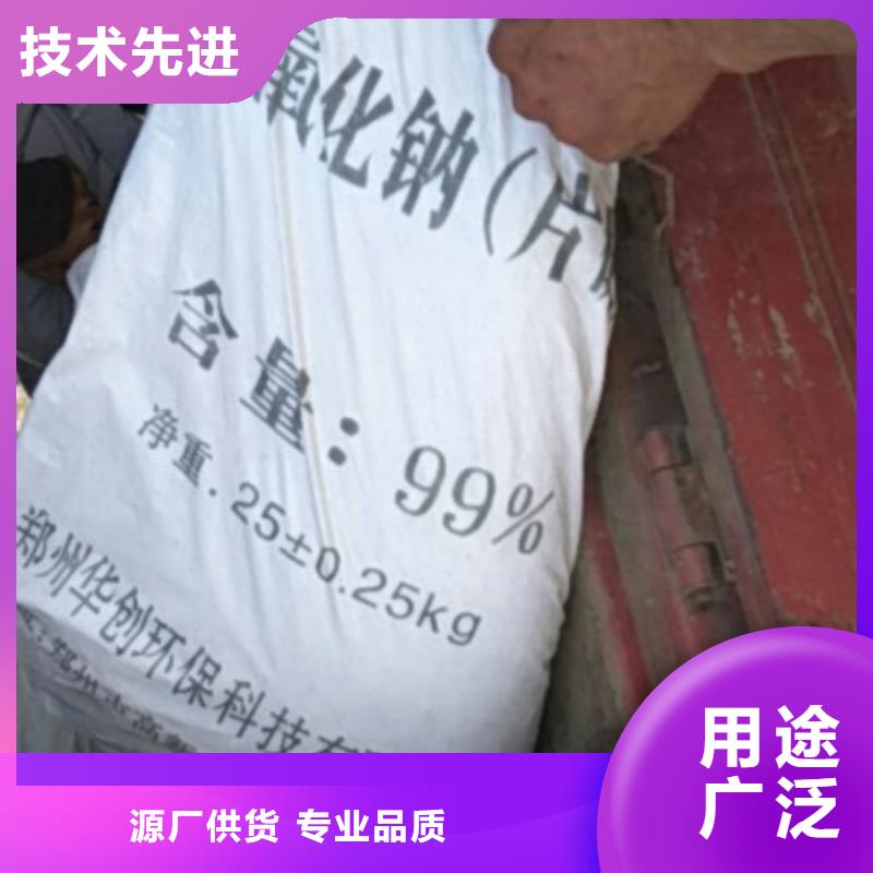 片碱聚丙烯酰胺多种规格库存充足
